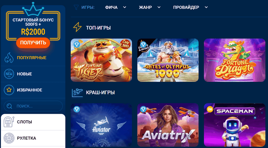Mostbet İcmalı - Yüksək Rollers üçün İntuitiv Bukmeyker Mostbet İcmalı - Yüksək Rollers üçün İntuitiv Bukmeyker